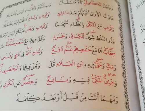 In Defence of the Multiple Qur’anic Readings (Qira’at)